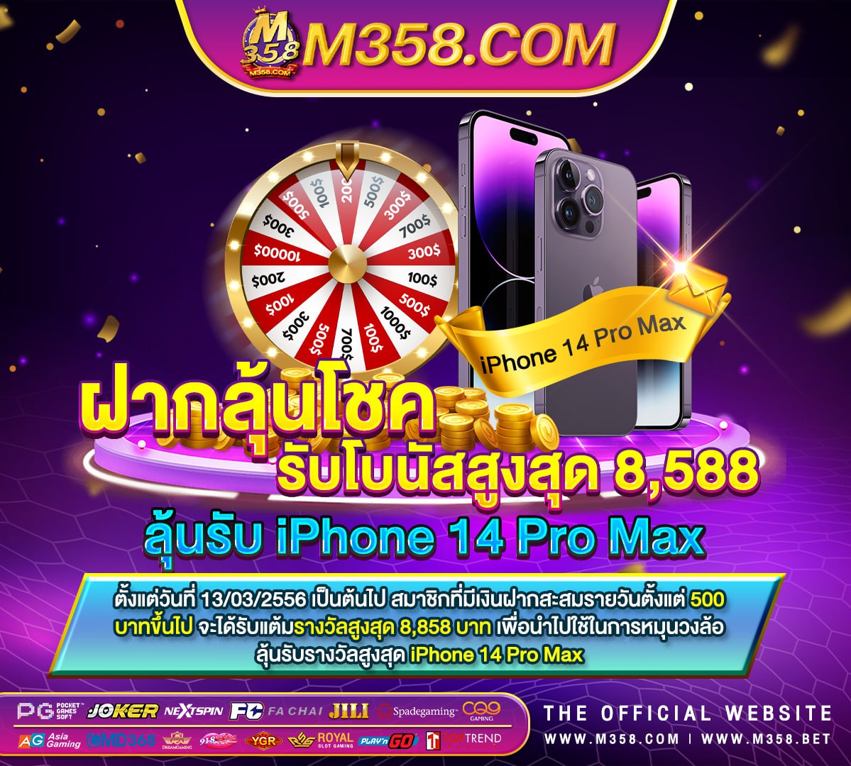 เกม มือ ถือ เล่น ได้ เงิน จริง เงินเยียวยามาตรา 40 รอบ 2 เข้าวันไหน